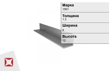 Алюминиевый профиль белый 1561 1.3х8х12 мм ГОСТ 4784 - 97 в Караганде