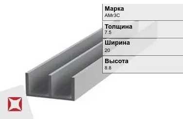 Алюминиевый профиль прессованный АМг3С 7.5х20х8.8 мм ГОСТ 8617-81 в Караганде