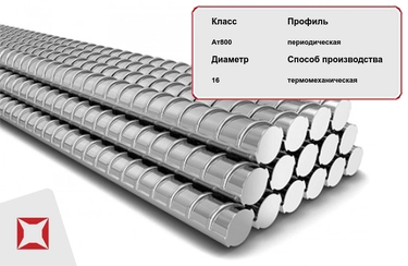 Арматура стальная Ат-V (Ат800) 20ГС 16 мм ТУ 14-1-5254-94 в Караганде