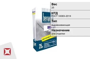 Штукатурка Bergauf 25 кг цементная в Караганде