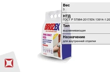 Штукатурка Brozex 3 кг для стен в Караганде