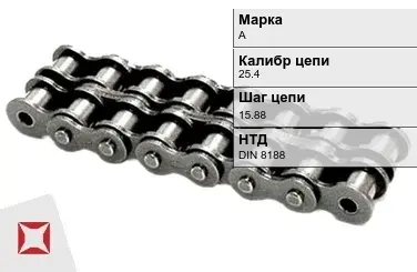 Цепь металлическая без покрытия 25.4х15.88 мм А DIN 8188 в Караганде