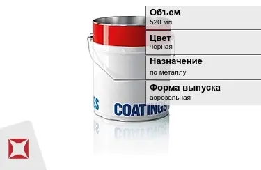 Эмаль термостойкая аэрозольная 520 мл Rust-Oleum в Караганде