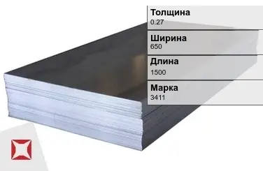 Электротехнический лист 3411 0.27х650х1500 мм ГОСТ 21427.1-83 в Караганде