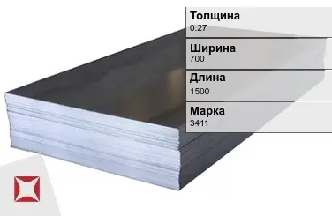 Электротехнический лист 3411 0.27х700х1500 мм ГОСТ 21427.1-83 в Караганде