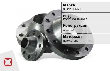 Фланец плоский 08X21Н6М2Т ГОСТ 33259-2015 в Караганде