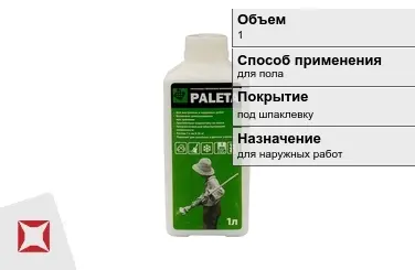 Грунтовка Paleta 1 л для пола в Караганде