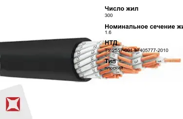 Рукав плоскосворачиваемый 300 мм 1,6 МПа ТУ 2557-001-87405777-2010 в Караганде