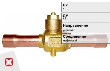 Клапан запорный муфтовый ARI-FABA 50 мм ГОСТ 9697-87 в Караганде