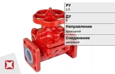 Клапан запорный с электромагнитным приводом ARI-FABA 6 мм ГОСТ 9697-87 в Караганде