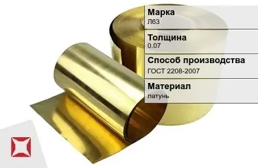 Латунная фольга 0,07 мм Л63 ГОСТ 2208-2007 в Караганде