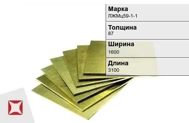 Латунная плита 87х1600х3100 мм ЛЖМц59-1-1 ГОСТ 2208-2007 в Караганде