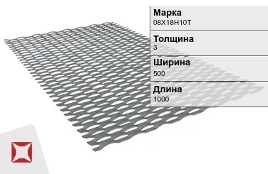 Лист ПВЛ 306 08Х18Н10Т 3х500х1000 мм в Караганде