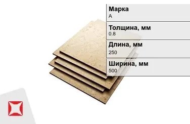 Эбонит листовой А 0,8x250x500 мм ГОСТ 2748-77 в Караганде