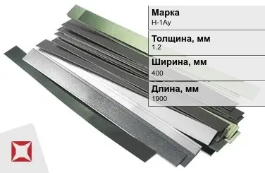 Никелевая полоса 1,2х400х1900 мм Н-1Ау ГОСТ 849-2008 в Караганде