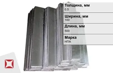 Никелевый анод для гальваники 0,5х100х500 мм НПА  в Караганде