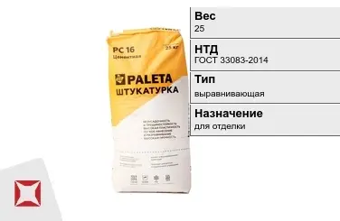 Штукатурка Paleta 25 кг цементная в Караганде