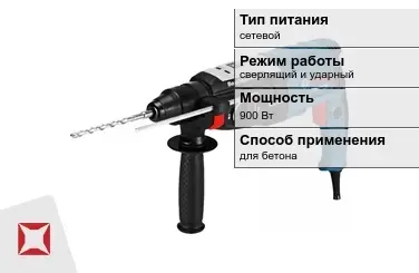 Перфоратор Бош 900 Вт сетевой ГОСТ IЕС 60745-1-2011 в Караганде