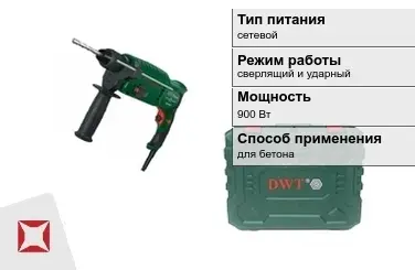 Перфоратор DWT 900 Вт sds plus ГОСТ IЕС 60745-1-2011 в Караганде