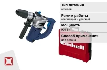 Перфоратор Einhell 900 Вт sds plus ГОСТ IЕС 60745-1-2011 в Караганде