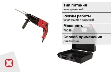 Перфоратор Энкор 790 Вт sds plus ГОСТ IЕС 60745-1-2011 в Караганде