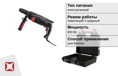 Перфоратор Энкор 850 Вт sds plus ГОСТ IЕС 60745-1-2011 в Караганде