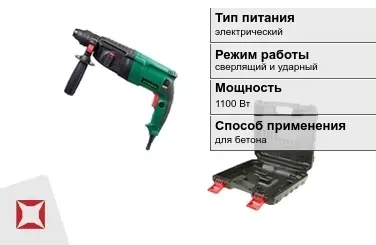 Перфоратор FAVOURITE 1100 Вт сверлящий и ударный ГОСТ IЕС 60745-1-2011 в Караганде