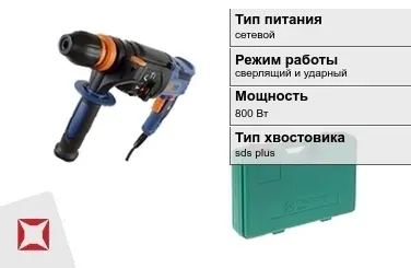 Перфоратор Hammer 800 Вт sds plus ГОСТ IЕС 60745-1-2011 в Караганде