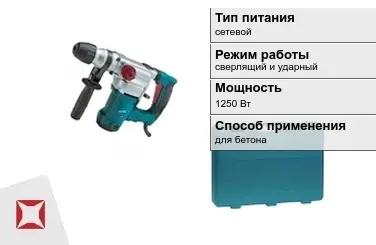 Перфоратор Кратон 1250 Вт sds plus ГОСТ IЕС 60745-1-2011 в Караганде