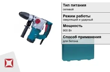 Перфоратор Кратон 900 Вт для бетона ГОСТ IЕС 60745-1-2011 в Караганде