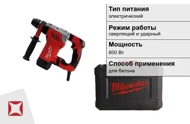 Перфоратор Milwaukee 800 Вт sds plus ГОСТ IЕС 60745-1-2011 в Караганде