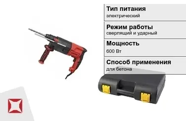 Перфоратор Парма 600 Вт электрический ГОСТ IЕС 60745-1-2011 в Караганде