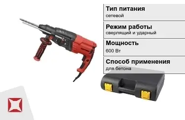 Перфоратор Парма 600 Вт сверлящий и ударный ГОСТ IЕС 60745-1-2011 в Караганде