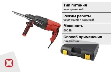 Перфоратор Парма 900 Вт электрический ГОСТ IЕС 60745-1-2011 в Караганде