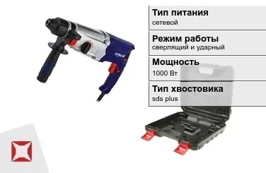 Перфоратор Пульсар 1000 Вт sds plus ГОСТ IЕС 60745-1-2011 в Караганде