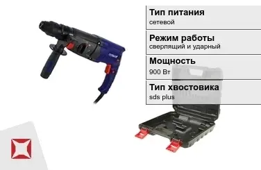 Перфоратор Пульсар 900 Вт sds plus ГОСТ IЕС 60745-1-2011 в Караганде