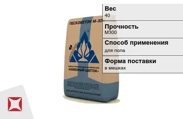 Пескобетон Каменный цветок 40 кг для пола М300 в Караганде