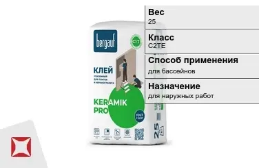 Плиточный клей Bergauf 25 кг белый в Караганде