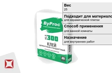 Плиточный клей ByProc 25 кг влагостойкий в Караганде