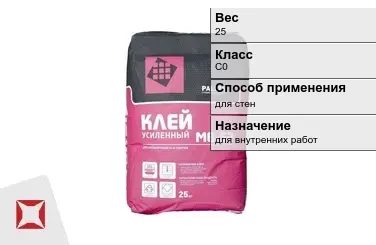 Плиточный клей Paleta C0 25 кг для стен в Караганде