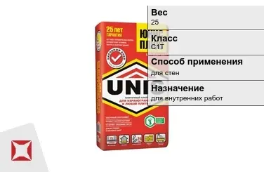 Плиточный клей Unis С1Т 25 кг для внутренних работ в Караганде