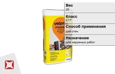 Плиточный клей Weber-Vetonit С1Т 25 кг для стен в Караганде