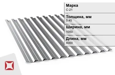 Профнастил оцинкованный С-21 0,45x1050x4000 мм в Караганде