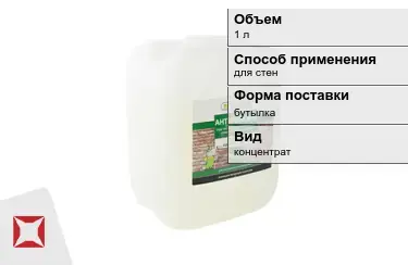 Антиплесень Prosept 1 л концентрат в Караганде