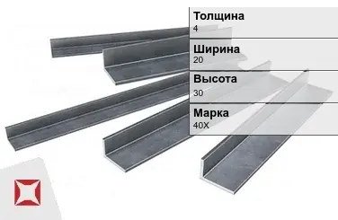 Уголок неравнополочный 40Х 4х20х30 мм ГОСТ 8510-86 в Караганде