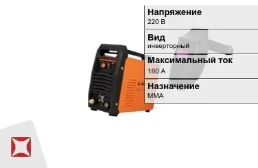 Сварочный аппарат Foxweld 180 А инверторный в Караганде