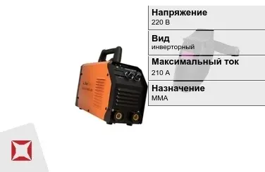 Сварочный аппарат Foxweld 210 А ММА в Караганде