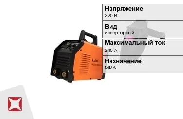 Сварочный аппарат Foxweld 240 А ММА в Караганде