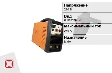 Сварочный аппарат Foxweld 250 А ММА в Караганде