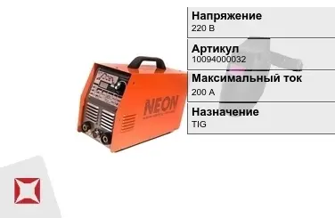 Сварочный аппарат Неон 200 А TIG в Караганде